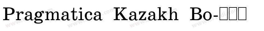 Pragmatica Kazakh Bo字体转换